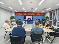 <b>依利特RubikStation網(wǎng)絡版色譜工作站獲專家高度認可，國產(chǎn)色譜軟件邁向新階段</b>
