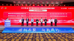 <b>依利特獲評中國創(chuàng)新創(chuàng)業(yè)大賽江蘇賽區(qū) “優(yōu)秀企業(yè)”</b>